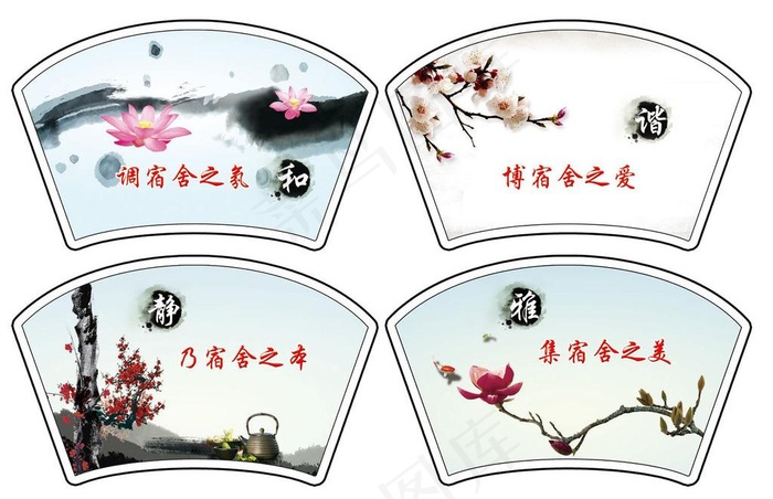 学校文化展板图片(5669X3980(DPI:120))psd模版下载