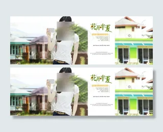 淘宝夏季女装T恤店铺海报psd设计