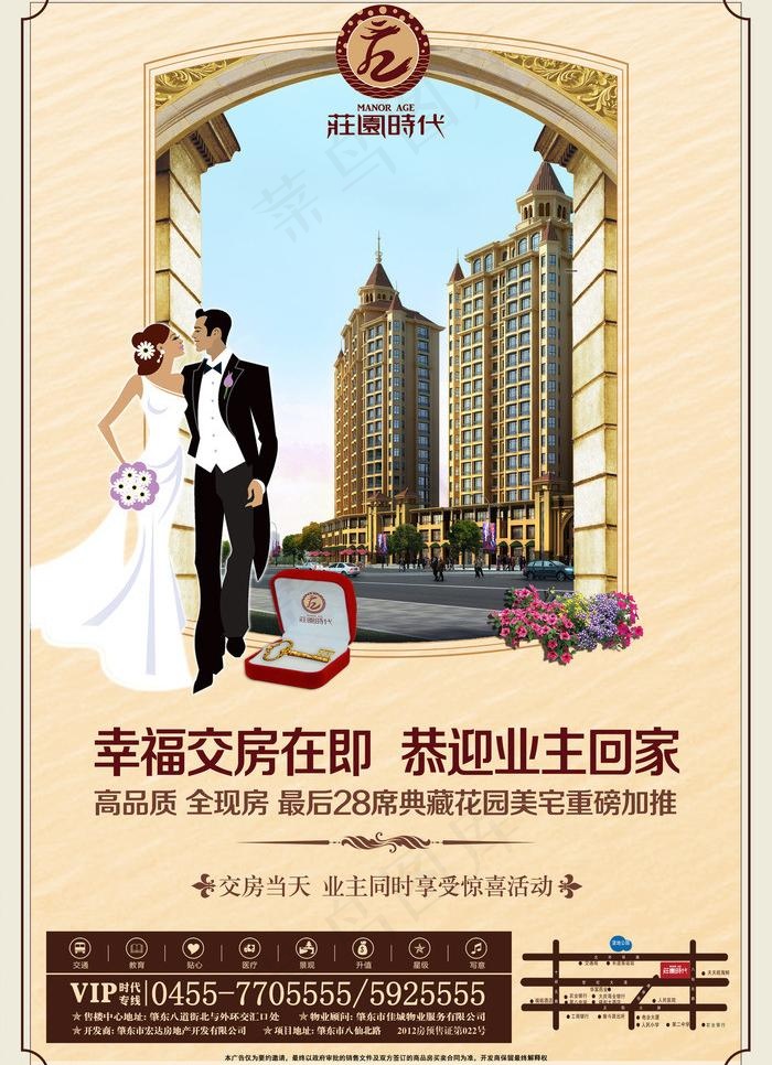 房地产 欧式 贵族图片(3437X5031(DPI:300))psd模版下载