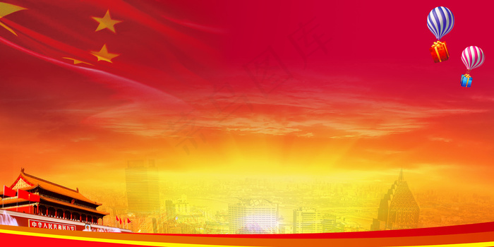 红色节日党建展板psd背景素材(7087X3543(DPI:150))psd模版下载