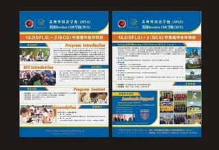 英国beechen学校招生简介图片