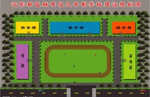 沈彰平面图图片