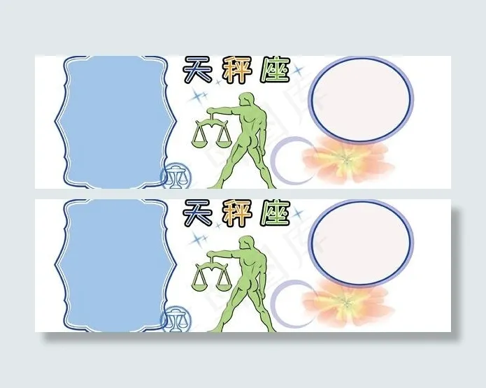 杯子模版图片psd模版下载