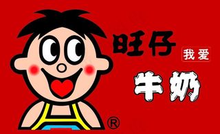 旺仔牛奶图片