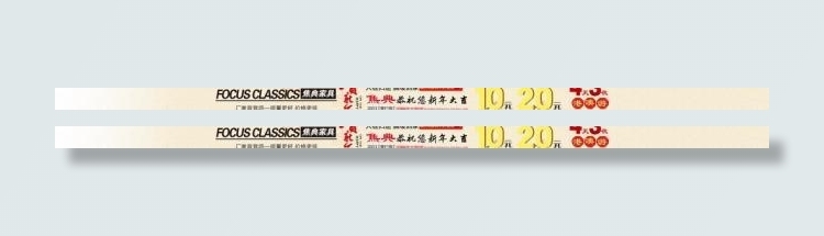 淘宝店招banner图片psd模版下载