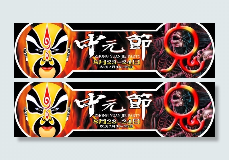 万圣节吊牌图片psd模版下载