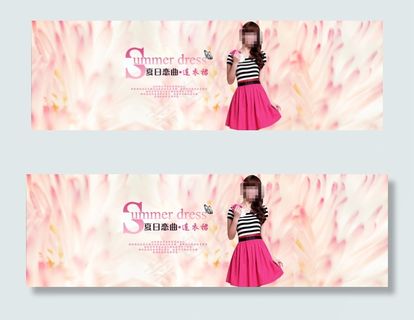 甜美夏季女裙促销海报