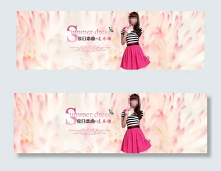 甜美夏季女裙促销海报