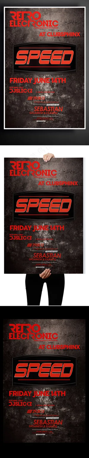 创意赛车速度比拼海报