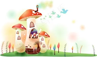 可爱的蘑菇房