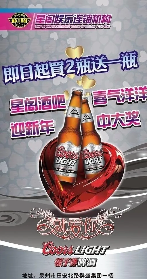 银子弹原创图片(148X210)cdr矢量模版下载