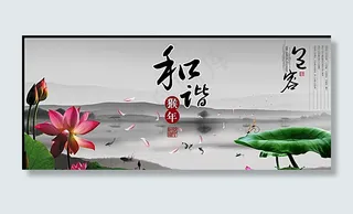 猴年水墨广告图图片