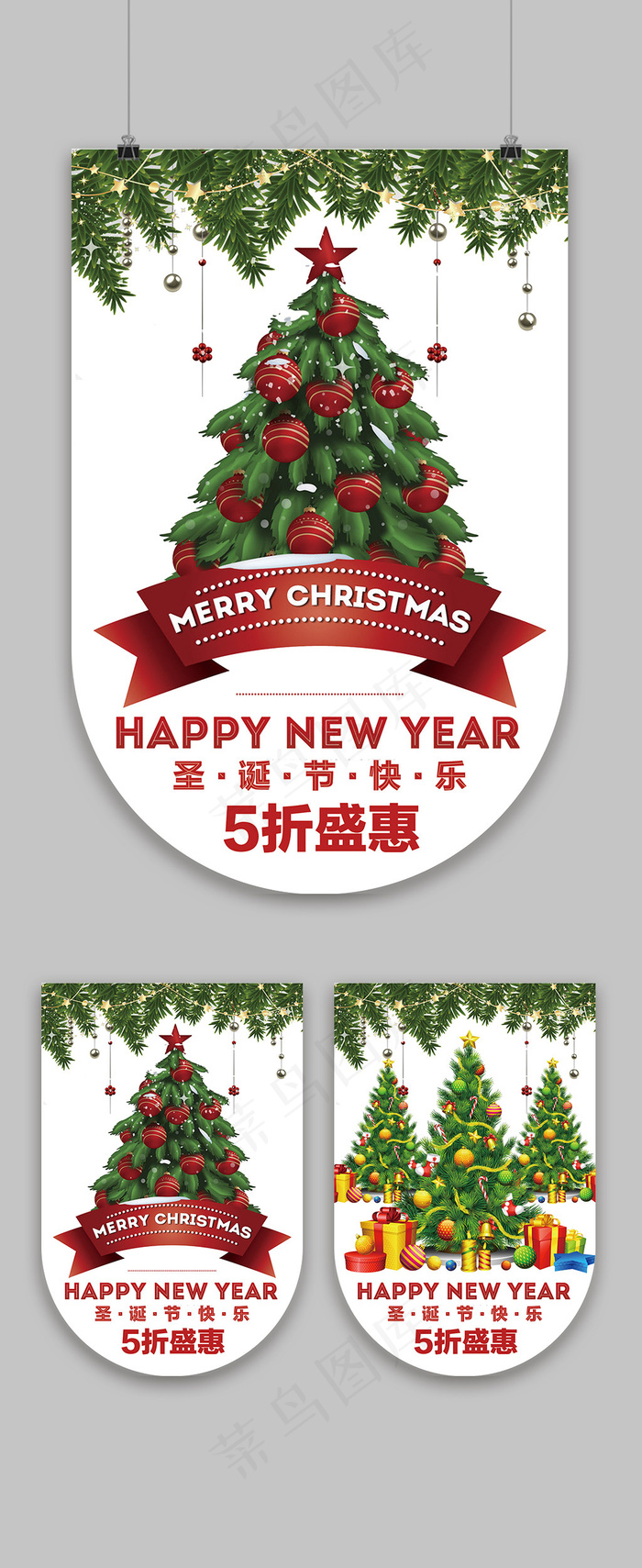 极简风格圣诞树圣诞节吊旗psd模版下载