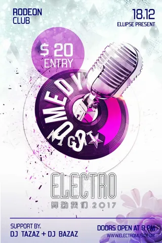 酒吧海报展板宣传页