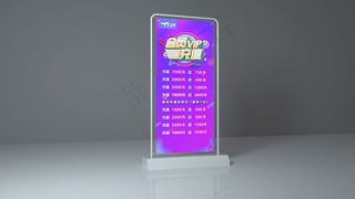 会员充值门型展架
