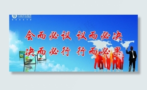 商务用图图片