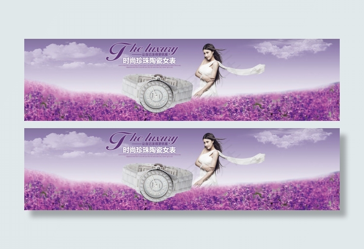 唯美梦幻全屏海报psd模版下载