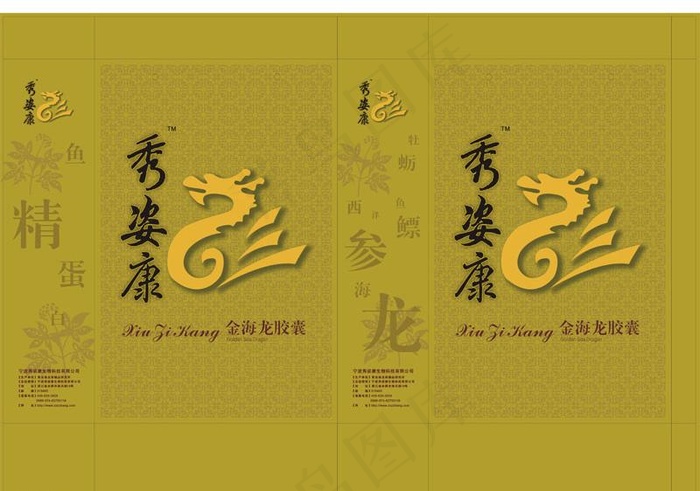 秀姿康金海龙胶囊手提袋图片cdr矢量模版下载