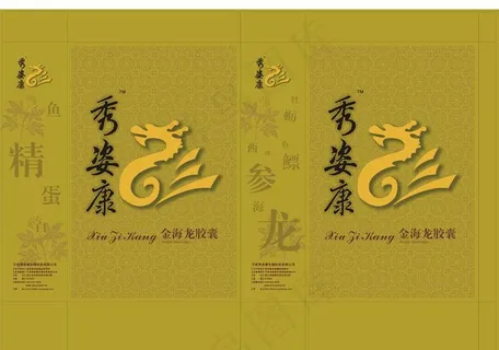 秀姿康金海龙胶囊手提袋图片