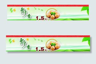 飘香卤鸡蛋图片