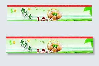 飘香卤鸡蛋图片