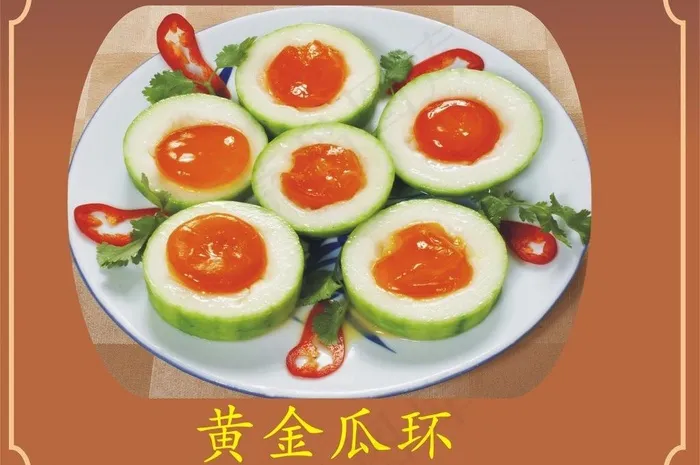 黄瓜蛋黄图片cdr矢量模版下载