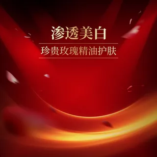 天猫淘宝化妆品主图直通车模板