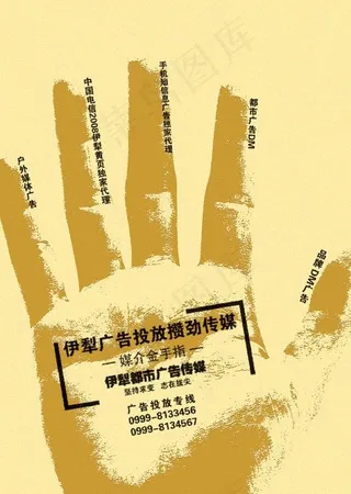 传媒创意设计图片