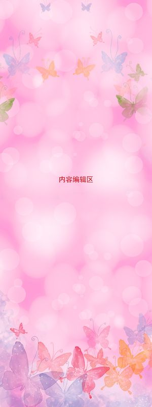 情人节展架    展架模板   X展架