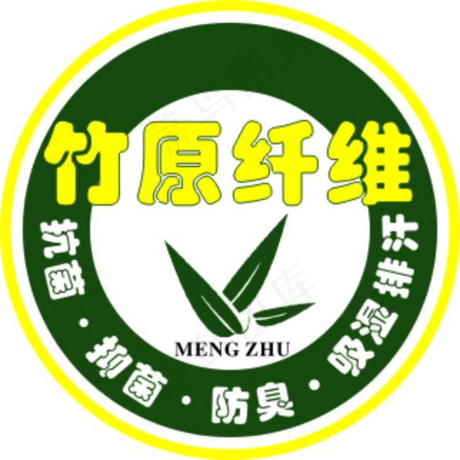 竹纤维