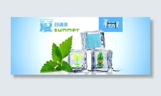 天猫年中大促图片