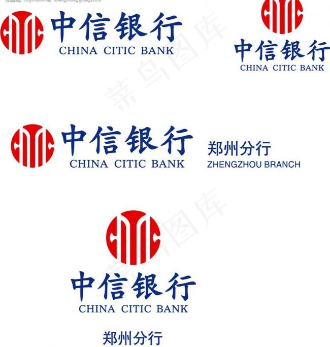 中信银行logo图片cdr矢量模版下载
