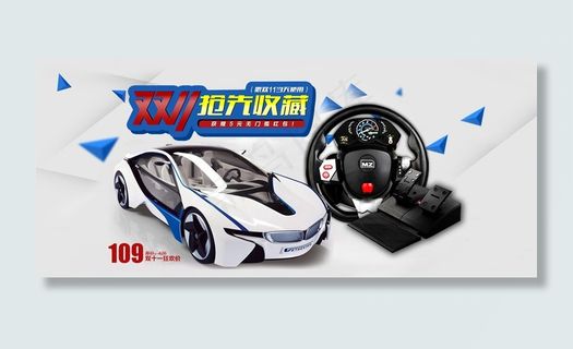 淘宝双11预售全屏促销海报PSD源...