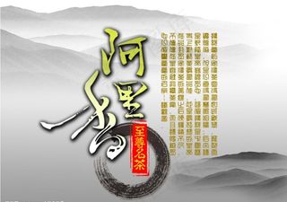 茶叶包装图片