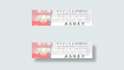 证卡模板 联系卡、广告卡类 矢量分...