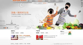 厨房生活用品图图片