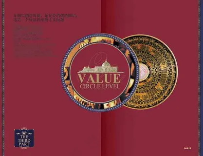 房地产宣传画册矢量图