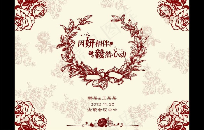 玫瑰主题 结婚背景图片ai矢量模版下载
