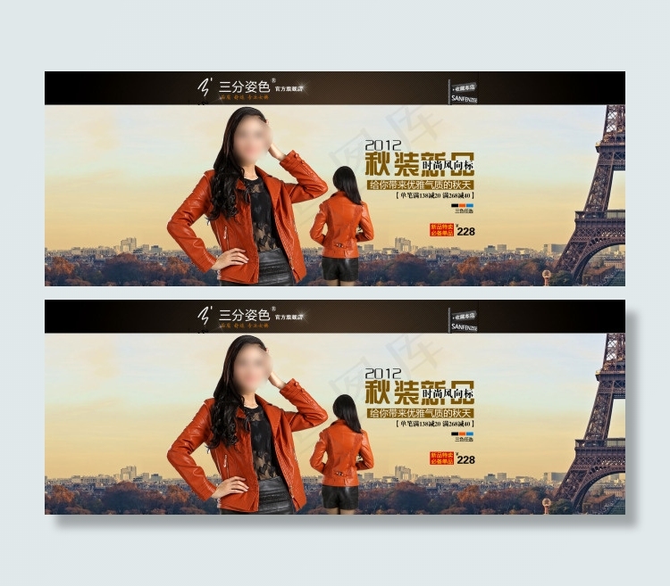 春节素材 贺新春 庆元旦psd模版下载