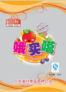 水糖果袋子图片