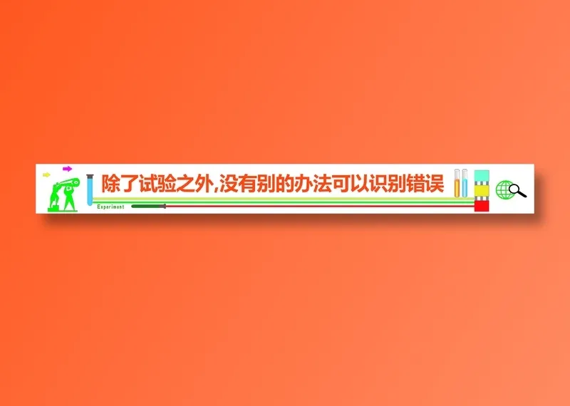校园文化长廊cdr矢量模版下载