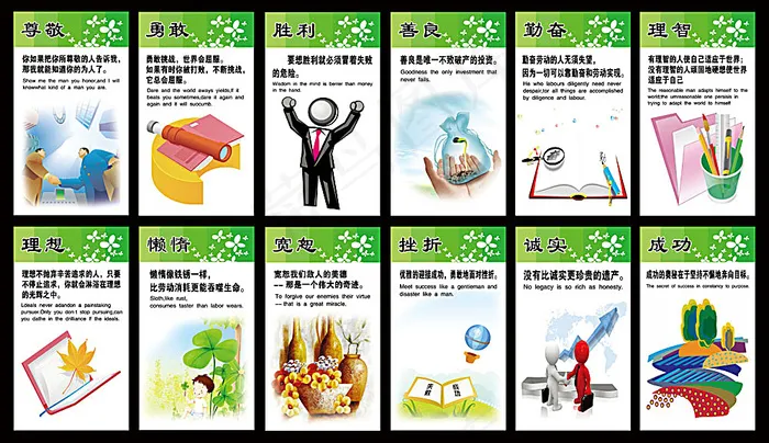 心理德育图学校展板(7370X4252(DPI:72))psd模版下载