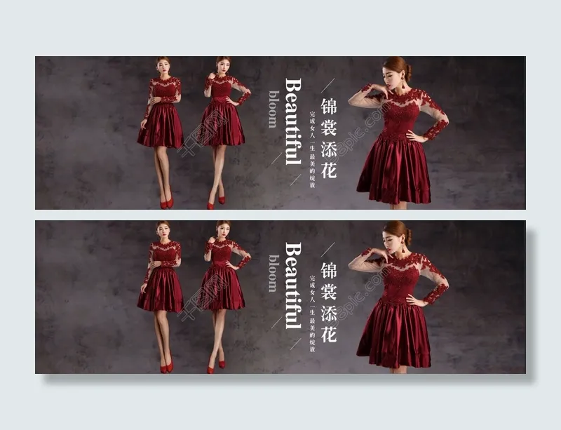 psd 礼服海报 唯美  简洁 高大上