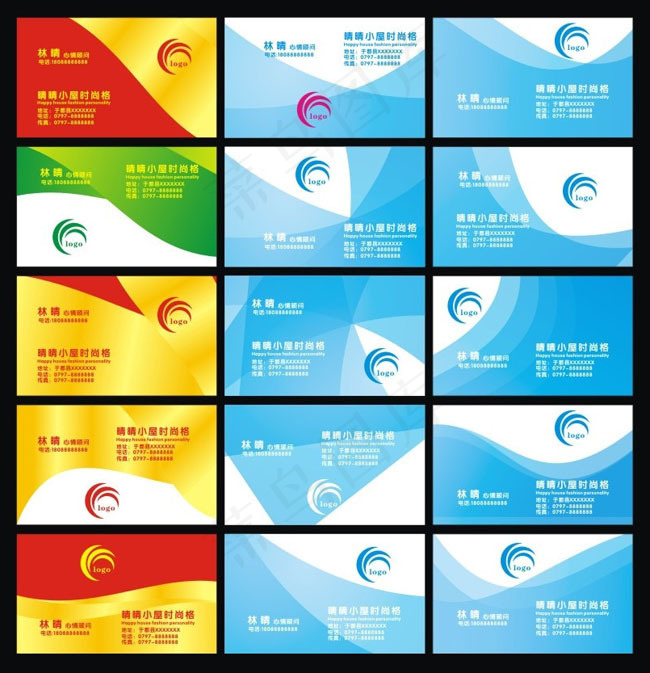 蓝色IT名片卡片设计矢量素材