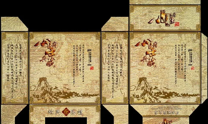 茶叶包装设计图片psd模版下载