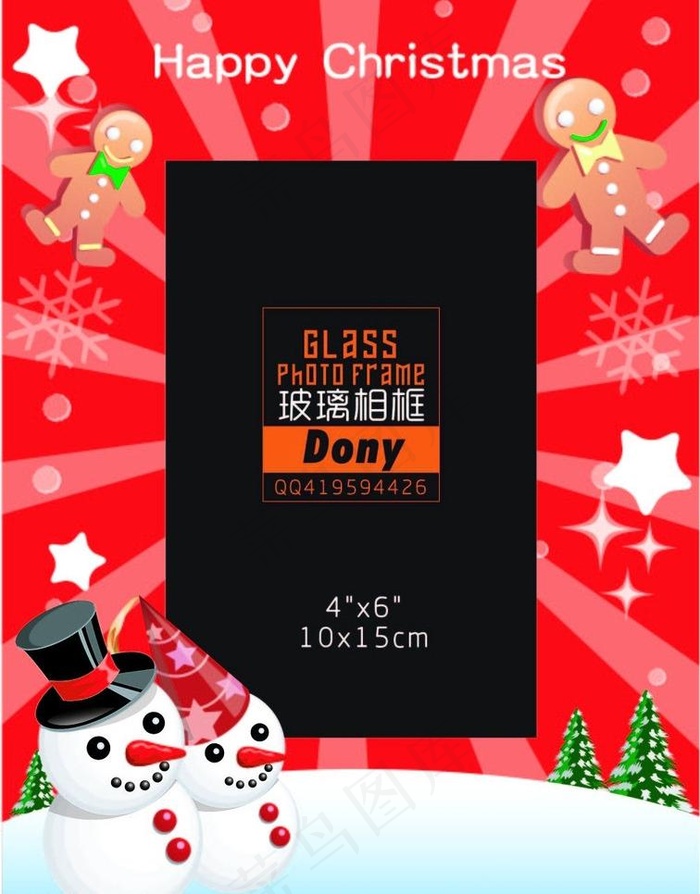 圣诞节贴纸玻璃相框图片