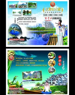 古典美女竹排图片