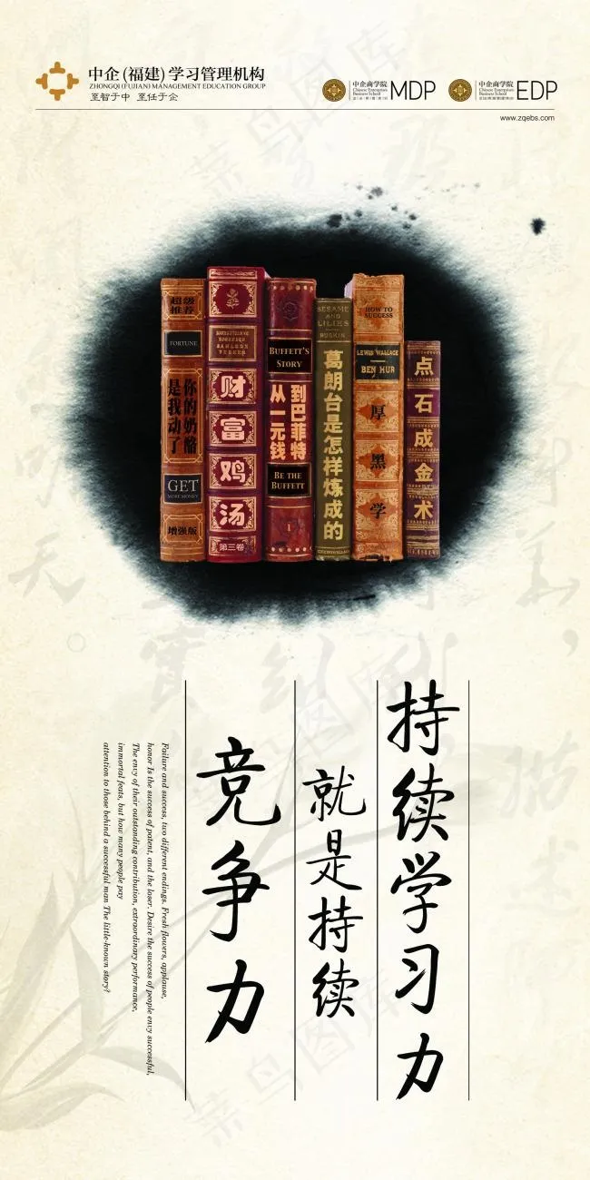 办公室标语(1575X3150(DPI:100))psd模版下载