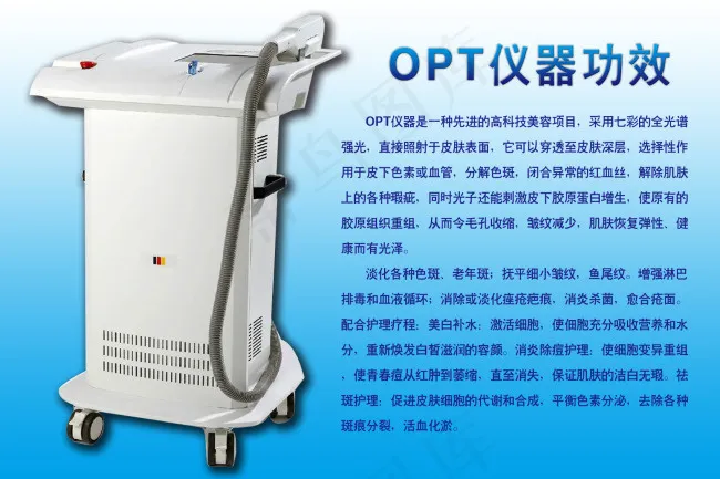 光子OPT仪器psd模版下载