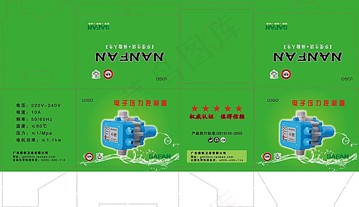 水泵盒子图片cdr矢量模版下载